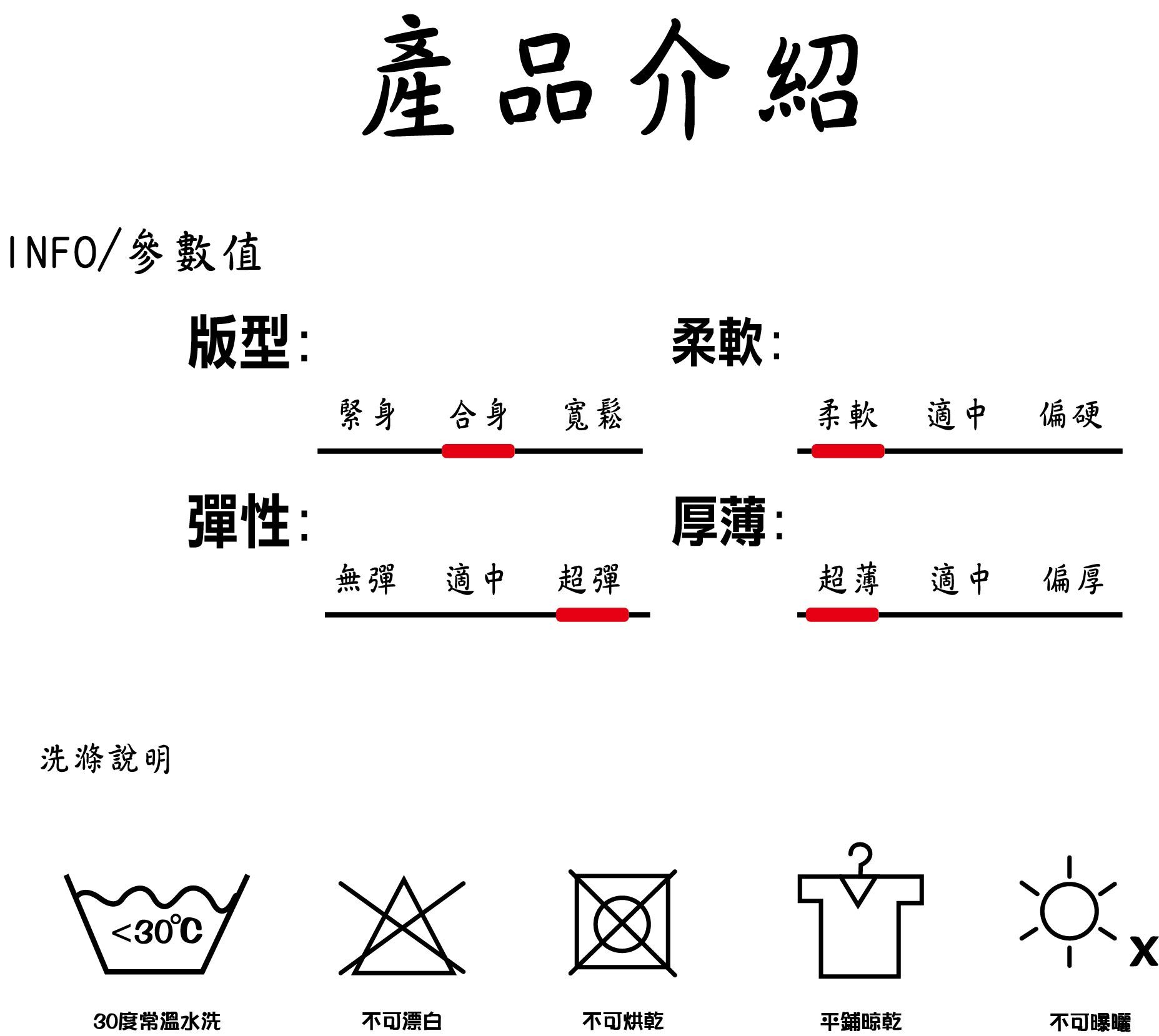 嘉峰國際-冰絲短圓T-商品長圖5.jpg