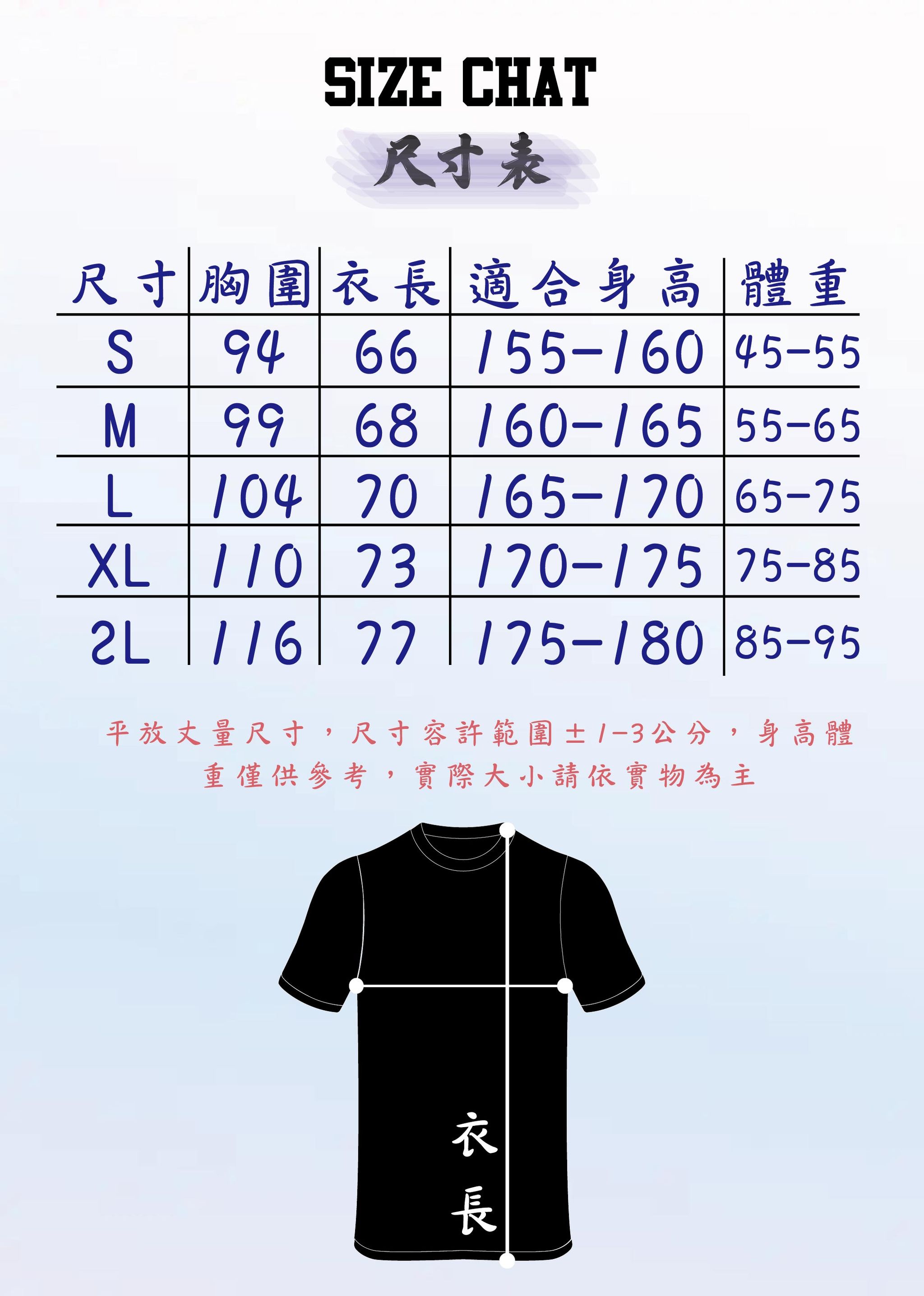 嘉峰國際-冰絲短圓T-商品長圖6.jpg
