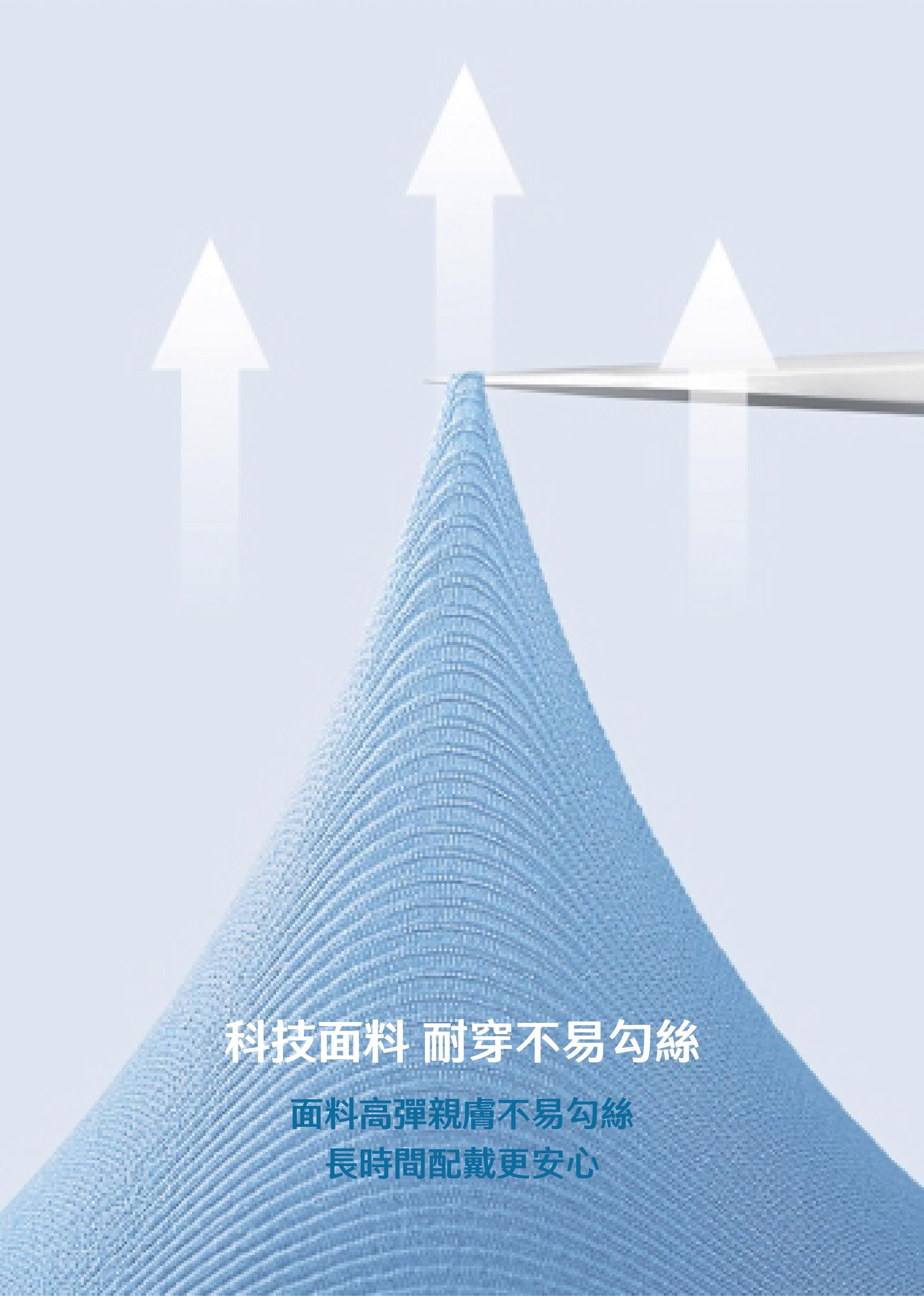冰絲袖套-1.jpg